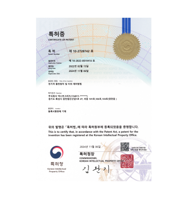 특허증_제10-2728742호_전기차 충전장치 및 이의 제어방법