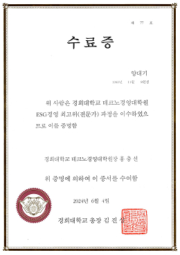 특허 이미지
